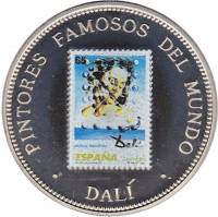 () Монета Гвинея Экваториальная 1994 год 7000  ""    AU